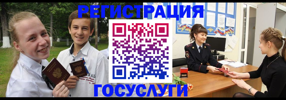 временная регистрация законно в Иркутской области